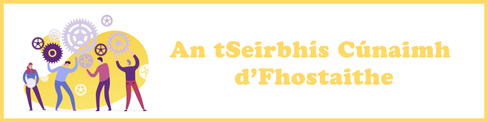 An tSeirbhís Cúnaimh  d’Fhostaithe